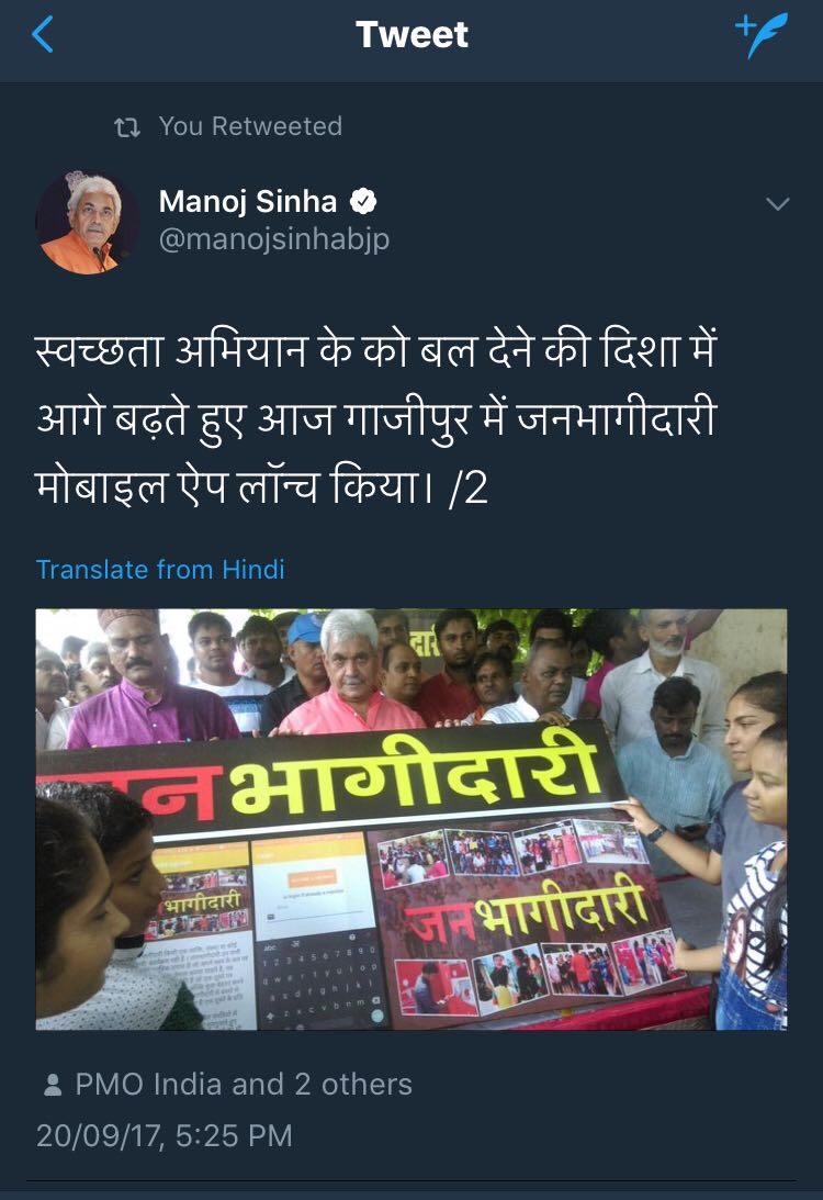 Janbhagidari App