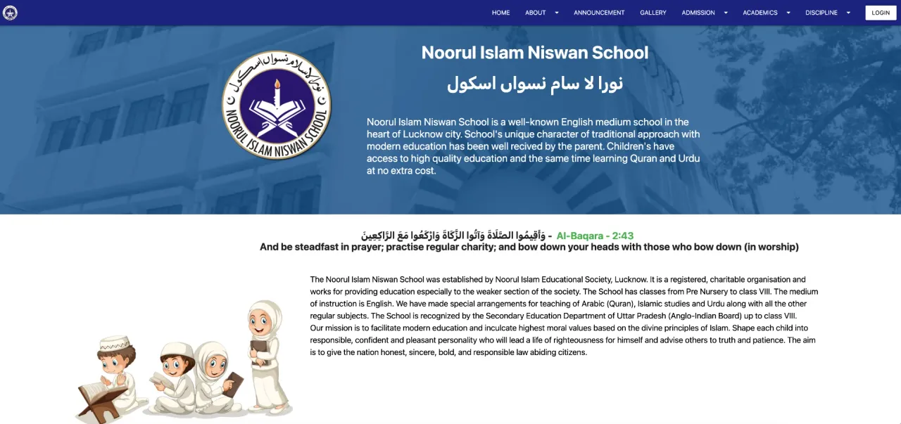 Noorul Islam Niswan School
